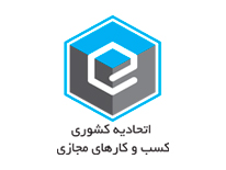 اتحادیه کسب و کارهای مجازی