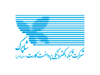 شبکه الکترونیکی شاپرک