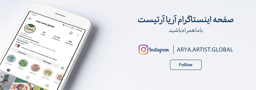 اینستاگرام آرتیست